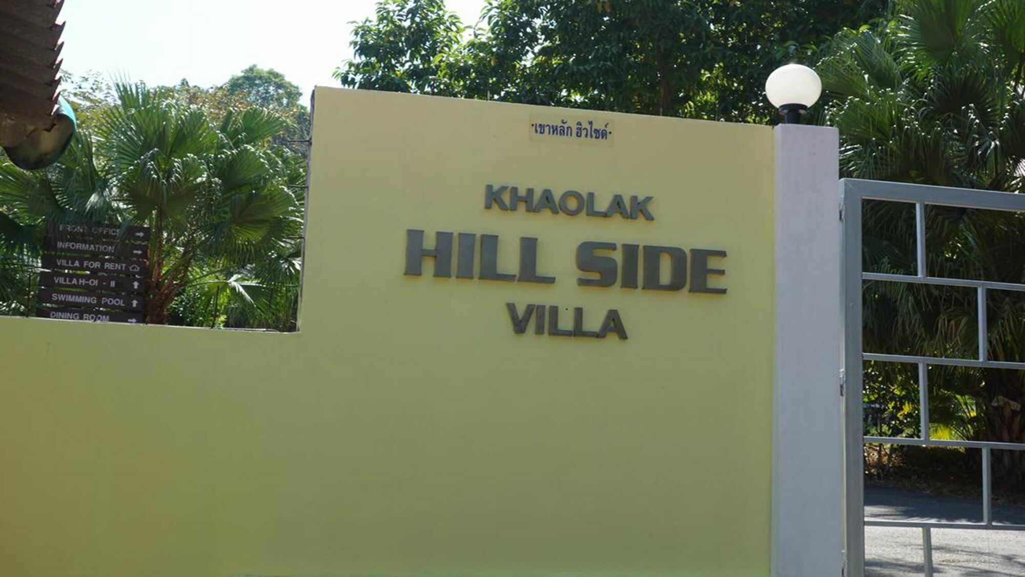 Khaolak Hillside Villa Khao Lak Exterior photo